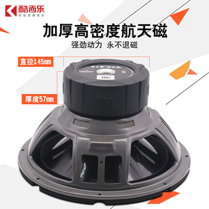 Subwoofer de voiture JBL GT5-S12 de 12 pouces, 1200 W RMS, mise à niveau audio mono - Product Image 3