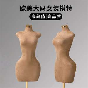 Prix Fabricant Mannequins de Présentation Mi-Corps Élégants et <span class=keywords><strong>Sexy</strong></span> pour Robes de Mariée - Product Image 2