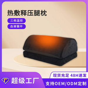 แผ่นรองเท้าอุ่น Saien ขนาด 40x26x19 ซม. ปรับอุณหภูมิได้ ใช้พลังงานจาก USB เครื่องทำความร้อนเท้าสำหรับสำนักงาน - Product Image 5