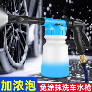 Car Wash Foam <b>Sprayer</b> Handheld Manual Foaming Gun 5 Gear Adjustable Blue Plastic Multi Functional For Vehicle Cleaning - Product Image 3