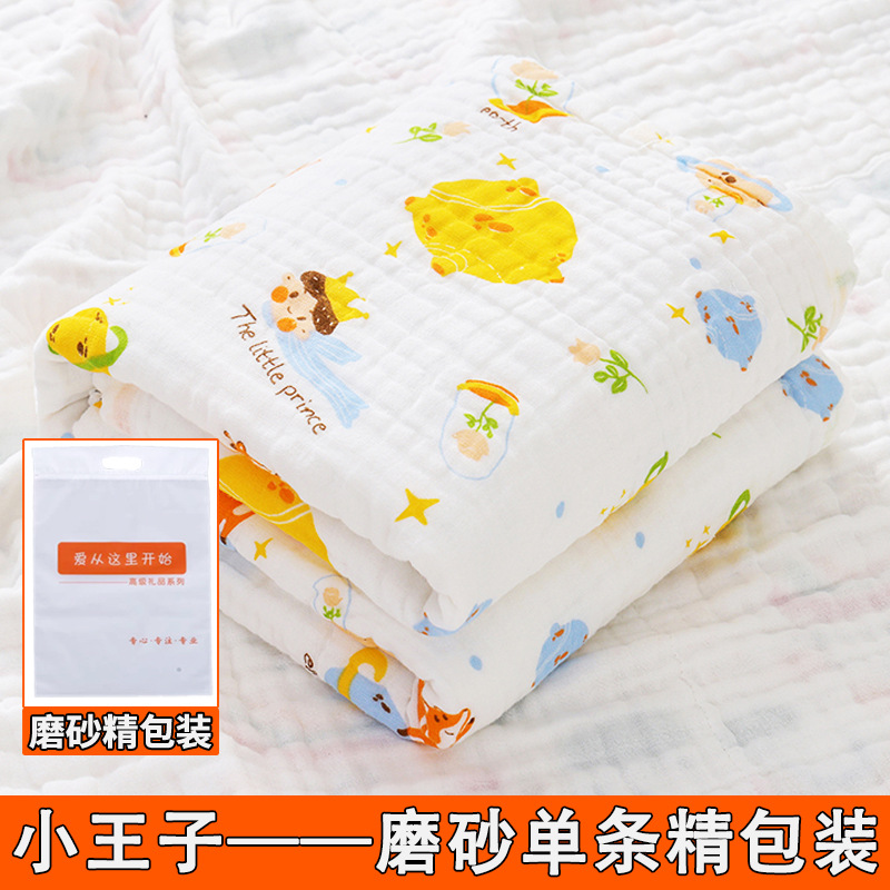 เจ้าชายน้อย