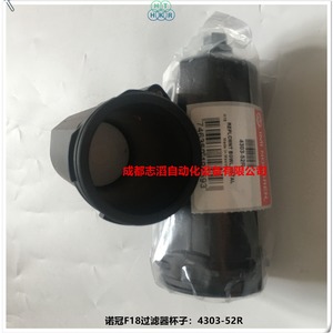 ถ้วยกรอง Imi Norgren F18 รุ่น 4303-52R อะไหล่โลหะสำหรับใช้งานในอุตสาหกรรม - Product Image 2