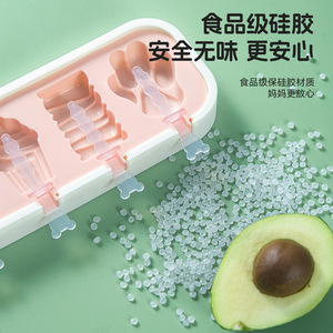 Moldes para helados de silicona de grado alimenticio, 4 en fila, para niños y uso doméstico. - Product Image 1