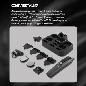 Recortadora de Vello Facial para Hombre con Alimentación USB, para Barba y Nariz, para Uso en Casa, Hotel y Barbería - Product Image 4