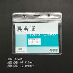 Venta al por mayor de PVC transparente impermeable cubierta de identificación en servicio estudiante autobús marca exposición y viaje salud insignia titular accesorio - Product Image 4