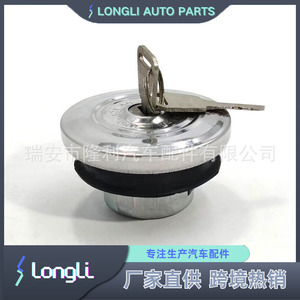 Tapa de Combustible con Cerradura GW022 para Vehículos Daihatsu, Mazda, Ford, Honda, Toyota, Suzuki - Product Image 5