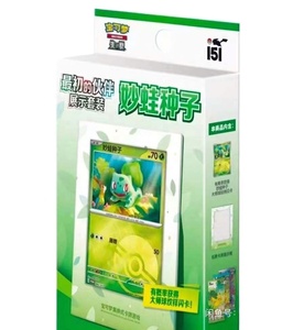 Authentique <span class=keywords><strong>Pokémon</strong></span> chinois S TCG 151 Initial Partners Set 151 Surprise Journey Hope 1 Pack Each Frame Bulbasaur - Product Image 1