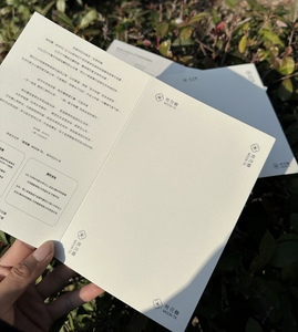 Carte Pieghevoli Ecologiche con Ottima Texture, <span class=keywords><strong>Non</strong></span> Facili da Deformare, Utilizzabili Come Manuali di Istruzioni - Product Image 2