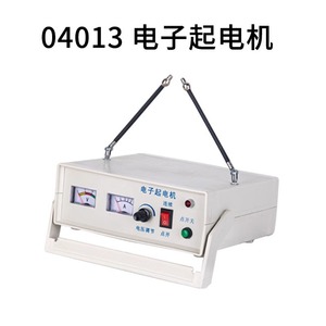 Générateur électronique 04013, pointe de décharge, instrument d'enseignement de l'électricité statique pour les collèges et les lycées - Product Image 2