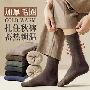 Thick Warm Crew <b>Socks</b> Men Solid Color <b>Polyester</b> Fiber Anti Bacterial Winter <b>Sock</b> - Product Image 2