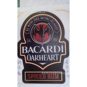 Letrero Publicitario de Acrílico Bacardi, Impresión Serigráfica, Tamaño Personalizado, Acabado de Superficie - Product Image 2
