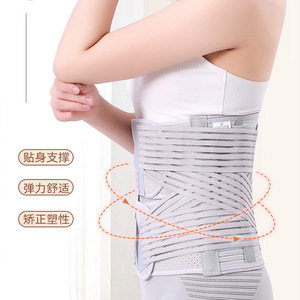 Lumbar Support <b>Belt</b> Breathable Spandex Cotton Waist Protection General Use SMLXLXXL - Product Image 1