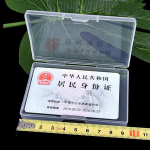 Hộp Nhựa Hình Chữ Nhật Đa Năng Tùy Chỉnh Hộp Vỏ Sò Trong Suốt Hộp Đựng PP - Product Image 4