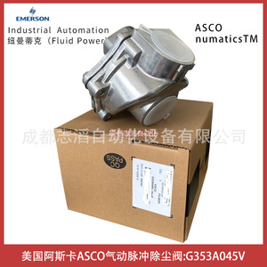 Válvula Neumática de Pulso para Polvo Asco G353A045V AC 110-230V de Acero Inoxidable para Colector de Polvo - Product Image 2
