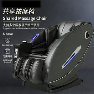 Shared Massage Chair Railless Plug-In 30 Airbags Neck Waist Hips Legs Back Commercial Use - Product Image 2