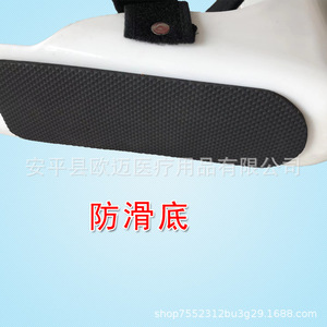 <b>Ankle</b> joint fixation <b>brace</b>, <b>support</b>, <b>ankle</b> fracture, sprain, protective gear, plaster shoe, foot <b>support</b>, foot fixation device - Product Image 3