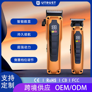 Juego de cortapelos eléctricos de metal, motor de alto torque de 7000 RPM para hombres y niños, modelo recargable - Product Image 5