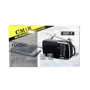 Radio AM/FM portable ICF-7, 2 bandes, en plastique, alimentée par piles, design compact avec haut-parleur intégré et prise casque - Product Image 1