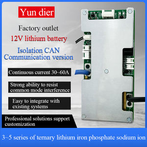 YDE 5S <span class=keywords><strong>12V</strong></span> CAN-Bus Smart Device BMS Batterie-Management-System mit 30A/60A Dauerstrom für LiFePO4 1 Jahr Garantie - Product Image 2