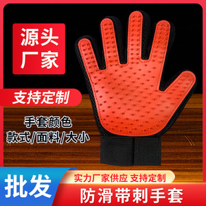 Gants de toilettage pour chat, multicolores, à cinq doigts, pour le massage et le nettoyage des animaux, fournitures de toilettage pour chiens et chats - Product Image 2