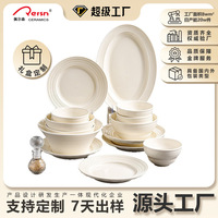 Ensemble de bols et assiettes en céramique personnalisés, couleur sous-glaçure, style français simple, design japonais moderne, série brossée, compatible micro-ondes