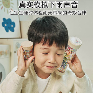 Tube sonore de pluie Fire Rat, petit et grand, son de pluie simulé pour enfants de 4 à 6 ans, instrument de musique éducatif - Product Image 3