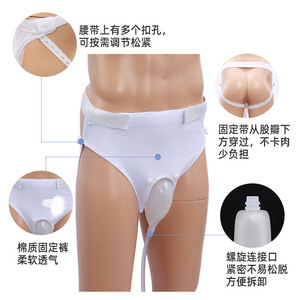 Recolector de orina de silicona Kefu para hombres y mujeres, ancianos postrados en cama, bolsa de recolección de orina, venta al por mayor de fábrica. - Product Image 1