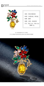 Crystal Rhinestone Flower Vase Brooch Women Luxury Korean Brooch High Quality <b>Collar</b> Corsage Jewelry <b>Pins</b> - Product Image 3