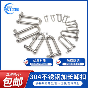 ห่วงยกสแตนเลสชนิด D ขนาด M4 ถึง M16 สำหรับยกและดึงในงานอุตสาหกรรม - Product Image 2