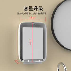 Fengjie Bathroom Paper Holder 28x37cm <b>Wall</b> Mounted No Drill Large Capacity Towel Dispenser - Product Image 1