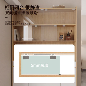 Betoci Glass Door Sliding Track 5mm Two Way Damping Cabinet Bookcase Accessory Without Bottom Track - Product Image 3