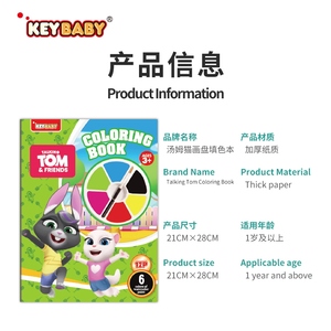 Libro para Colorear del Gato Parlante <span class=keywords><strong>Tom</strong></span> de Keybaby para Niños con 6 Colores, Placa de Pintura y Pincel, Servicio de Impresión de Libros - Product Image 6