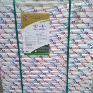 APP Xplore C2S Gloss <strong>Art</strong> <strong>Paper</strong> Mill Selling - Product Image 3