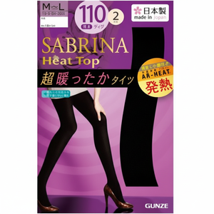 Gunze 110D collant 2 paia di collant comodi ed eleganti per le donne - Product Image 1