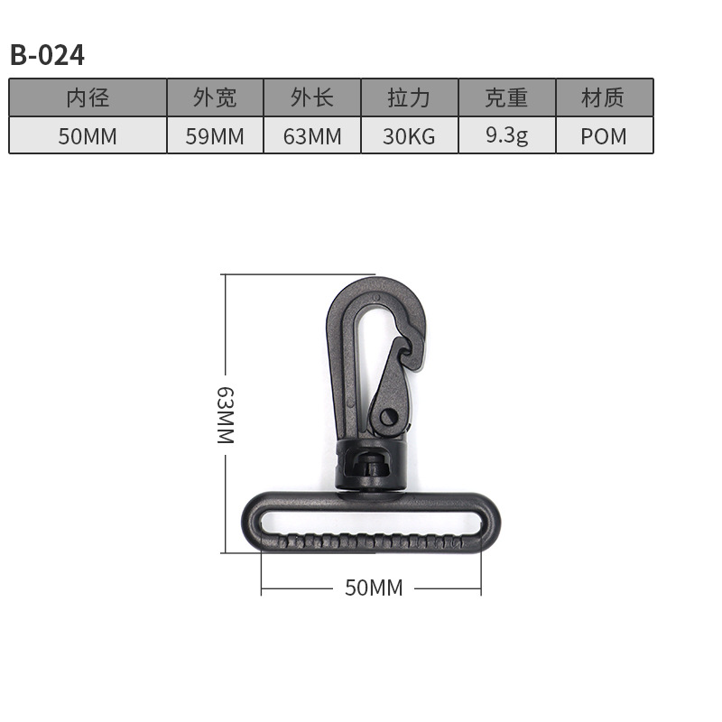 B024-50MM