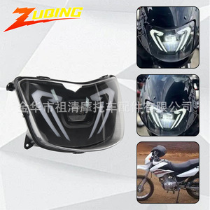 Faro LED ZUQING Core CT100 262mmx145mm para Motocicleta Todoterreno - Product Image 5