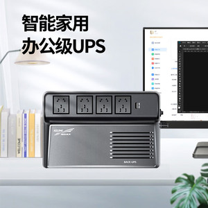 Alimentation électrique KELONG UPS YTA800 480W monophasée interactive en ligne pour la sauvegarde des réseaux informatiques - Product Image 3