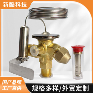Vanne d'expansion thermique externe HXKE2 R22 R404A R134A pour la réfrigération et la climatisation - Product Image 2