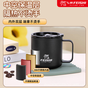 Feishi Stainless Steel Insulated <b>Mug</b> 400ml With Lid <b>Double</b> <b>Wall</b> Leak Proof Camping Coffee Cup Office Home Use - Product Image 4