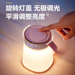 Veilleuse Midea avec affichage de l'heure et de la température, commande tactile, rechargeable par USB, LED multicolore, forme ronde - Product Image 4