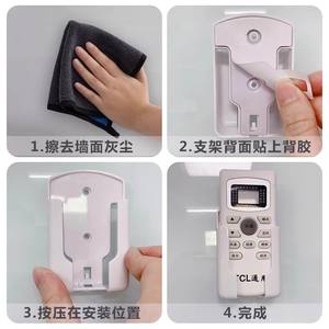 Soporte de pared para control remoto, Base de almacenamiento para aire acondicionado Midea Haier Aux, color blanco - Product Image 1