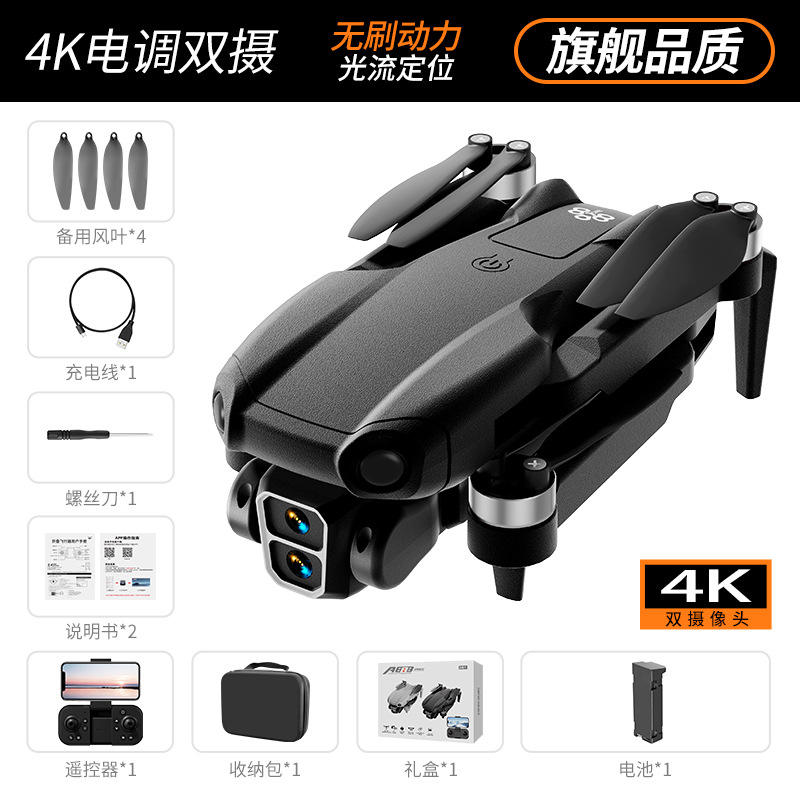 Black - Single-battery version (brushless motor + optical current ESC)