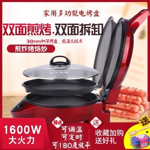 Electric Pancake Maker Red Aluminum Body 220V Double-Sided Heating With Lid Household Crepe Maker - Product Image 2