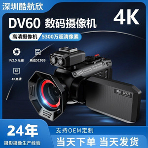Temu Digital 4K Video Camera DV60 CMOS Sensor Night Vision Home Use - Product Image 5