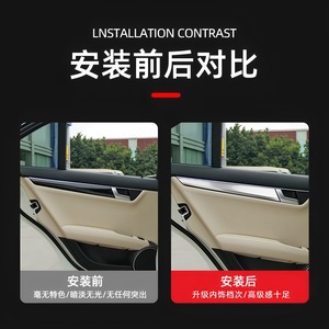 Molduras Interiores para Puertas Xingbaiwang de Acero Inoxidable con Diseño Minimalista para Mercedes-Benz W204 Clase C 2007-2014 - Product Image 5