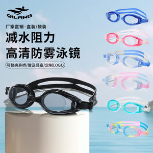Gafas de natación Qilang con lentes de PC, silicona, antivaho, impermeables, de alta definición, para adultos, hombres, equipo de entrenamiento de buceo profesional - Product Image 1