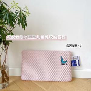 2025หมอนยางพาราเย็นหมอนและหมอนแกนหลักเป็นมิตรกับผิวชุดเครื่องนอนผ้าบ้านหมอนยางพาราสำหรับเด็ก - Product Image 4