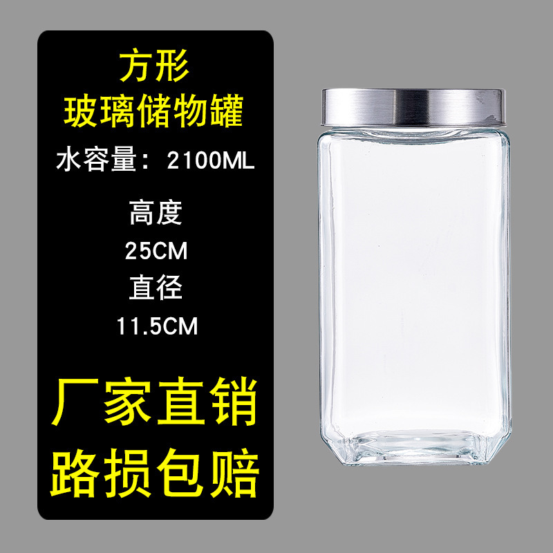 [Formula] 2100ml single bottle