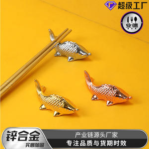 ที่วางตะเกียบรูปปลาสีทอง อลูมิเนียมอัลลอยด์ สำหรับโรงแรม ร้านอาหาร ชุด 6 ชิ้น พร้อมกล่องสี - Product Image 4