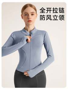 Veste de sport à séchage rapide Fly, col montant, haut de yoga amincissant, vêtements de sport, COULEURS ASSORTIES, léger, toutes saisons - Product Image 4